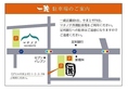 レイアウトイメージ