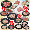 焼肉ウエスト Jr.(ジュニア)　福間店