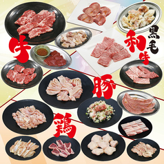 焼肉 ウエスト 福間店の写真