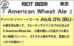 ■『American Wheat Ale』RIOT BEER 東京(ウィートエール)6.0%