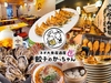 餃子のかっちゃん 天文館地蔵角店