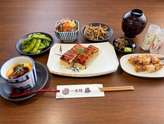 一本鰻 藤 成田店のコース写真