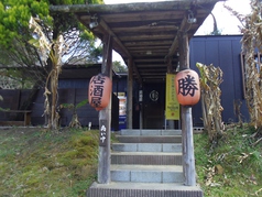 居酒屋 勝 諫早の外観2