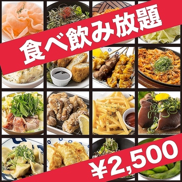 レレレ お初天神店のおすすめ料理1