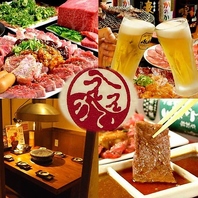 食べ放題で広がる美味しい体験