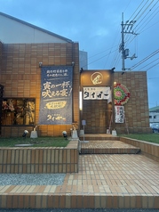 大衆酒場 タイガーの外観2