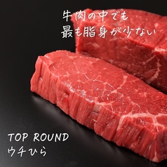 ウチヒラ【100g】
