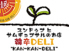 韓辛DELI 大丸旧居留地店ロゴ画像