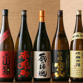 日本酒、焼酎など様座な種類をご用意！
