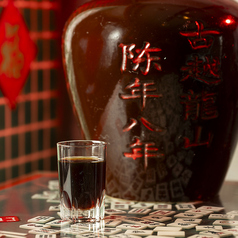 壺熟成　紹興酒