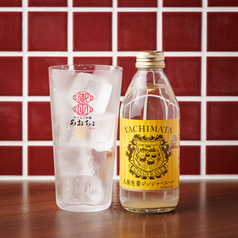 八街ジンジャーエール