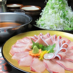 うわじま場所 二番町店のコース写真