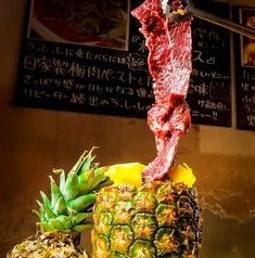 新作！南国サガリ