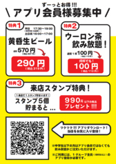 焼肉 つばさ 金沢のおすすめポイント1