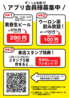 焼肉 つばさ 金沢のおすすめポイント1