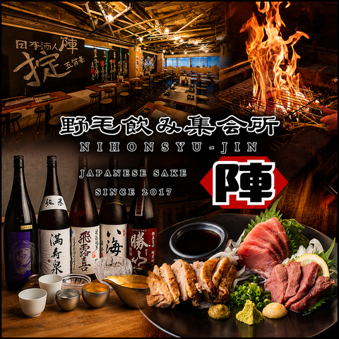 歓送迎会・各種ご宴会にぴったりな飲み放題付コースが5種類ご用意☆4000円～