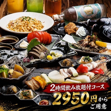 火囲炉 HERO 橋本店のおすすめ料理1