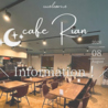 CillカヘェRianのおすすめポイント2