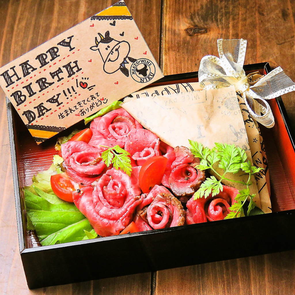肉好きの友人には肉ブーケでお祝い！！思い出に残るハッピーなひとときを当店で♪誕生日や記念日に◎