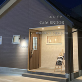 cafe ENDORの詳細