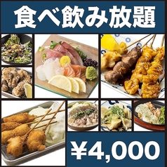 《プレミアム/2h》当店自慢全品OK●小籠包のアヒージョ,海鮮こぼれ寿司◆160種食べ飲5000→の写真