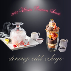 ホテルグローバルビュー新潟 DINING EDIT ECHIGOの写真