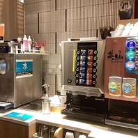 ご家族やごシニア層にも嬉しい割引特典や飲み放題プラン