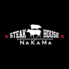 ステーキハウス NAKAMA ナカマのロゴ