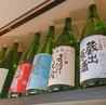 京都の日本酒とおでん べろべろばーのおすすめポイント2