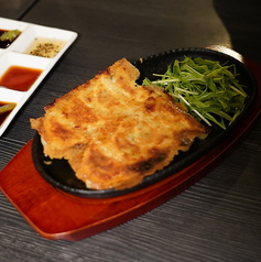 極みギョーザ