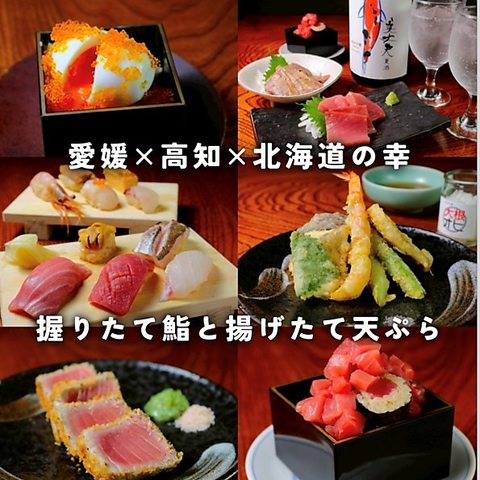 寿司と天ぷらをカウンターと個室で楽しめる居酒屋