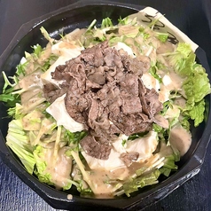 炙り和牛とくずし豆富の胡麻ドレサラダ