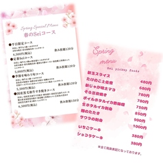 セイ Sei 誠 本店 鉄板 炭焼ダイニングのおすすめ料理3