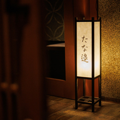 団体様でのご宴会にも対応可能な広々とした店内！最大100名様までご利用可能ですので、会社宴会・歓送迎会・同窓会などにぜひご利用ください！