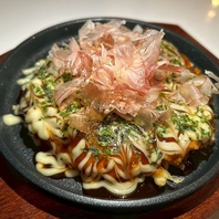 至高のお好み焼き
