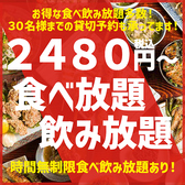 くろき 三宮本店のおすすめ料理2