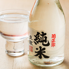 菊正宗　生もと　純米　(300ml)