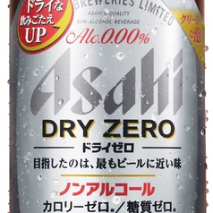 アサヒドライゼロ（ノンアルコールビール）
