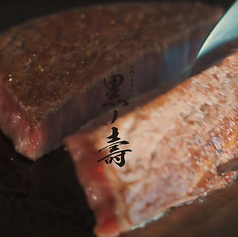 《Your choice of main course》城山牛ヒレステーキ
