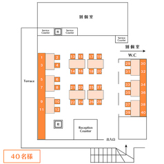 【ホール席+個室】 40名様