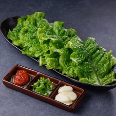 【生野菜】包み野菜セット