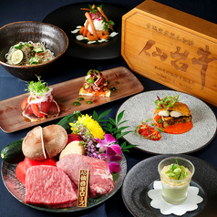 鉄板焼 和牛 焔 HOMURAのコース写真