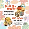 かど家 天王寺店のおすすめポイント2