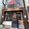ショーグンバーガー池袋西口店