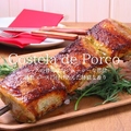 料理メニュー写真 ◆コステラ・デ・ポルコ（ポークスペアリブ）
