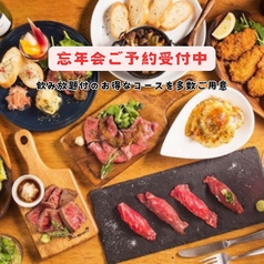 Carne かるね 池袋東口サンシャイン通り店の写真