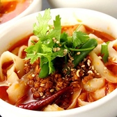 中華料理 満山紅のおすすめ料理2