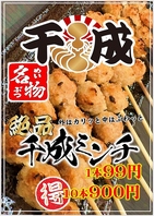 鮮度抜群の鶏刺しや本格焼き鳥を心ゆくまで堪能◎