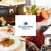 KG Cafe&Wine Restaurant ケージー