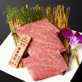 焼肉 TENPUKU WAGYU テンプク ワギュウのおすすめ料理3